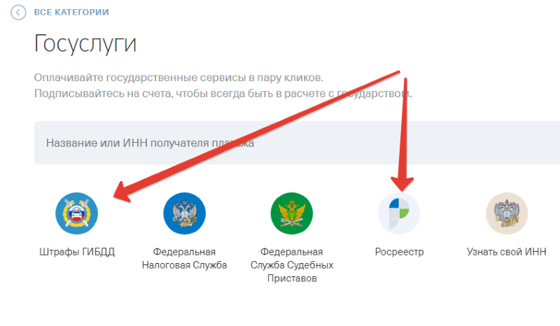 выбор подразделения