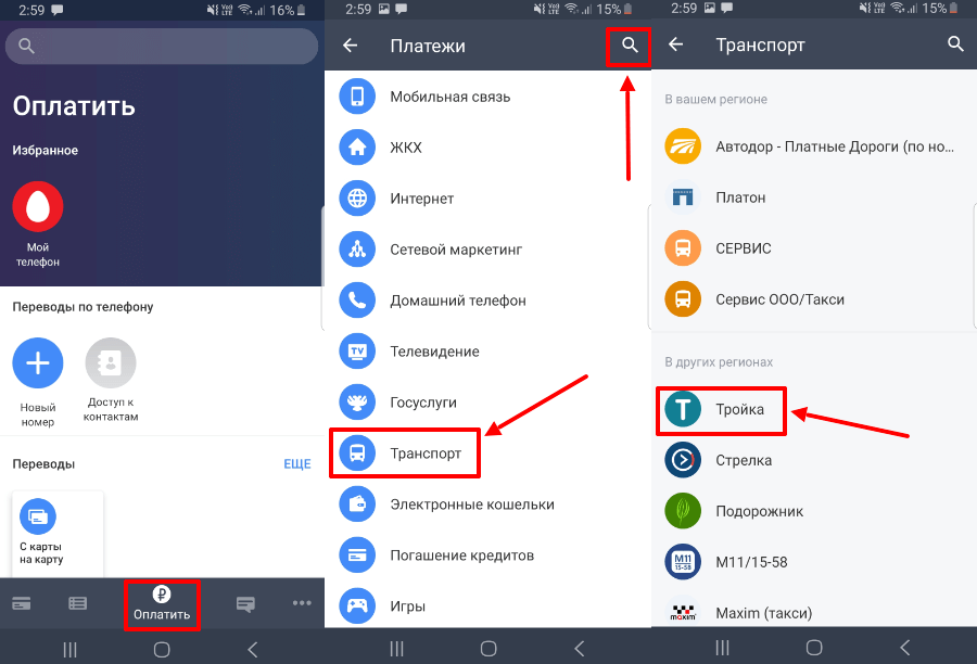 приложение тинькофф