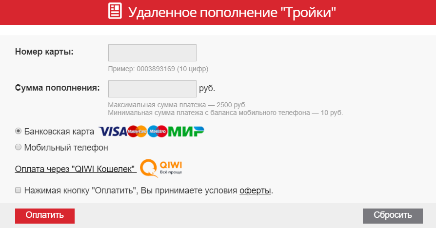 ввод реквизитов