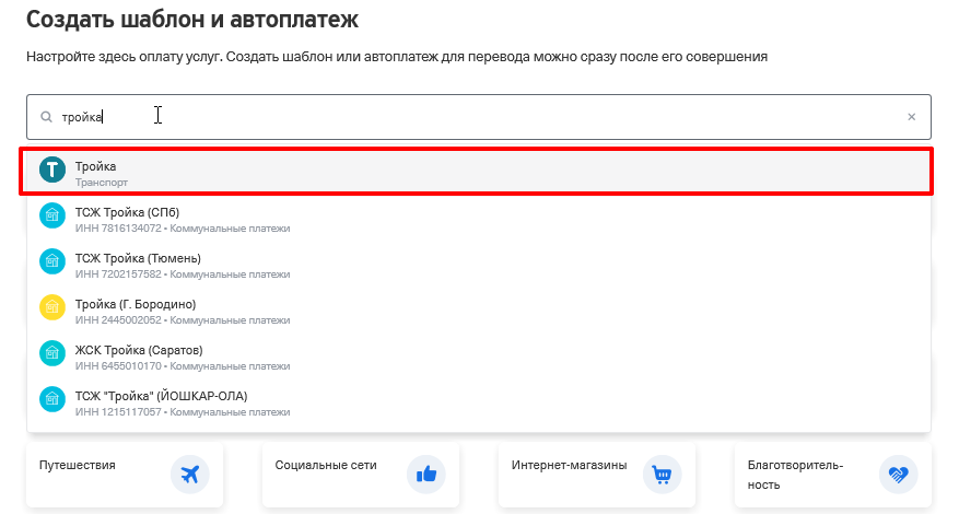 создание шаблона