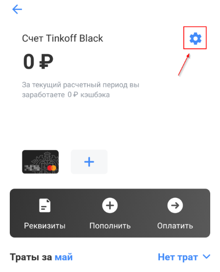 мобильное приложение